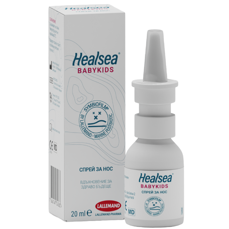 Healsea Babykids спрей за нос